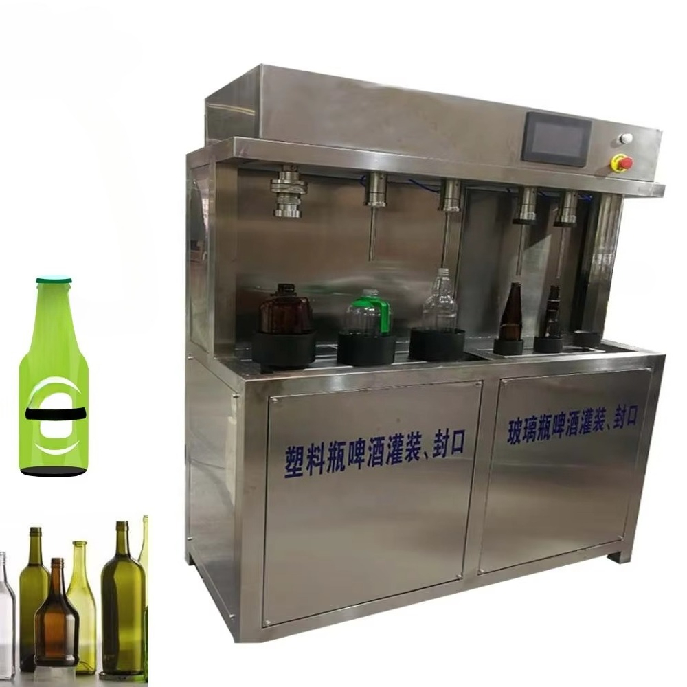 Ручная машина для розлива пива – обзор и цена Wine To Beer To Liquor
