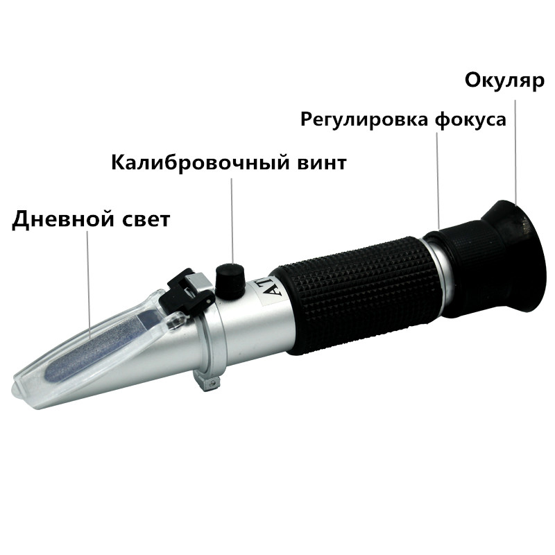 Рефрактометр 0-32% Brix Пивова – обзор и цена Wine To Beer To Liquor